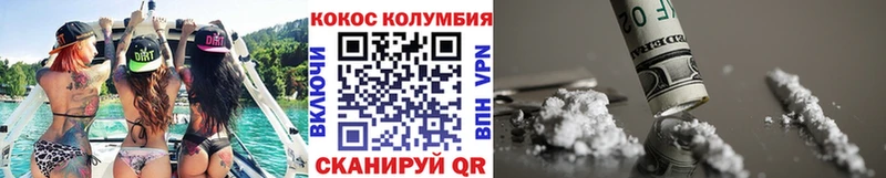 Какие есть наркотики Назарово ЭКСТАЗИ  Мефедрон  Каннабис  КОКАИН  СК 