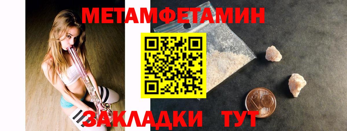 АМФЕТАМИН  Назарово  АМФ VHQ  АМФЕТАМИН 