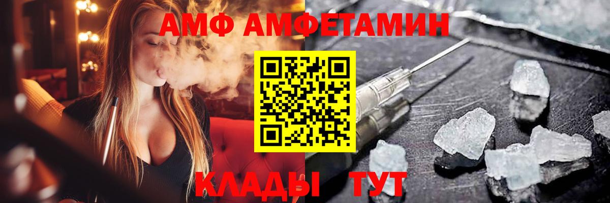 Amphetamine 98%  Вход с VPN  Назарово 