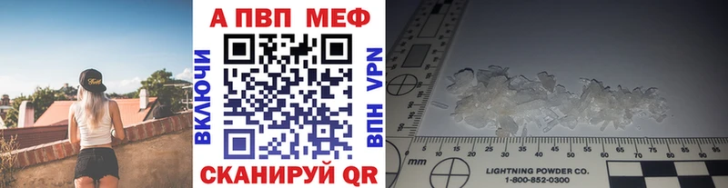 мега как войти  Назарово  APVP СК 
