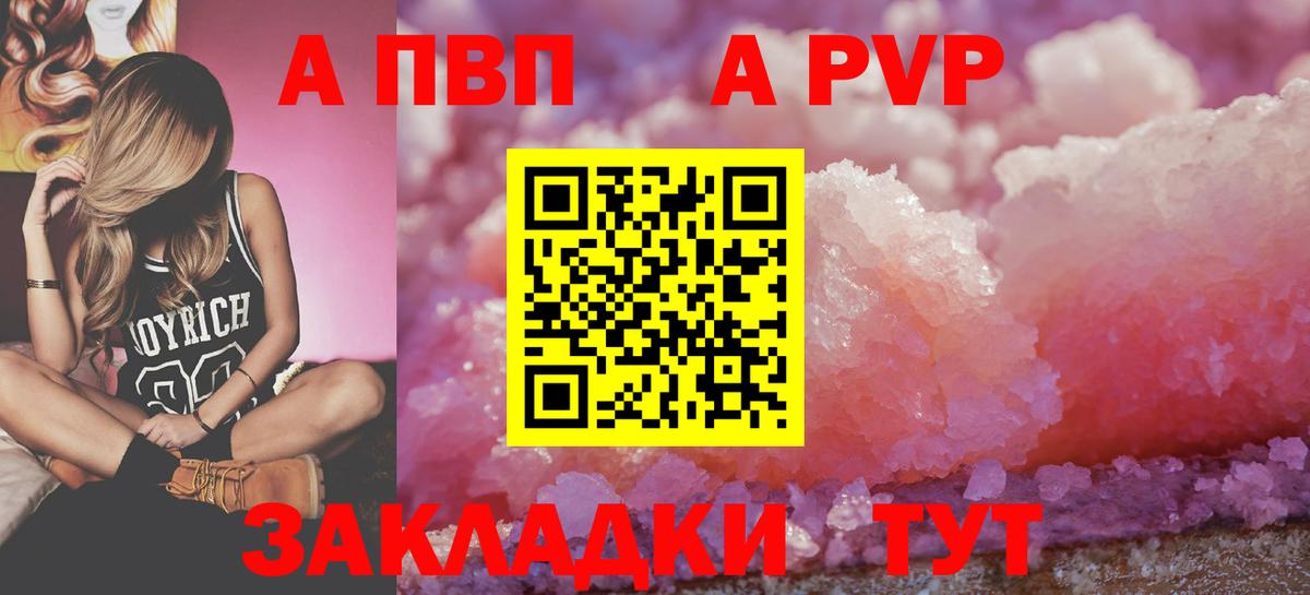 A PVP СК КРИС Назарово