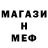 Марихуана Bruce Banner spartak916