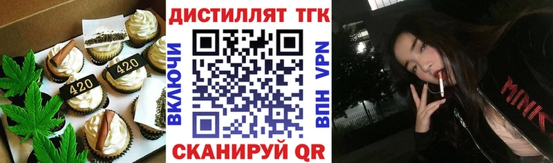Еда ТГК конопля как найти Назарово
