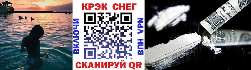 где купить наркоту  Назарово  Кокаин 97% 