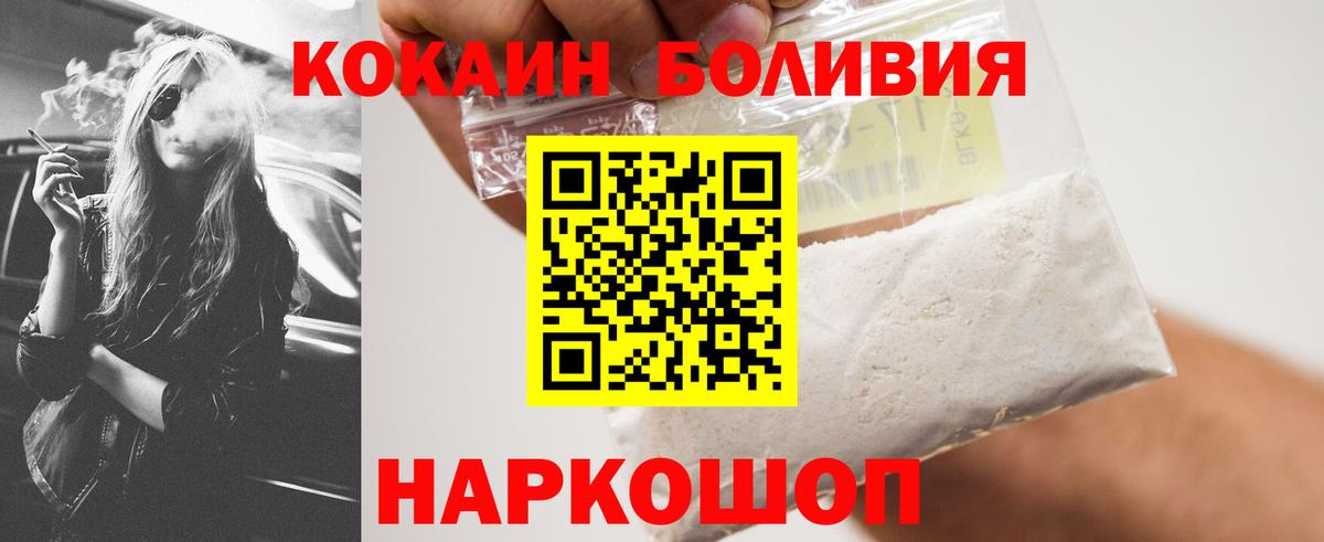 COCAIN 97% Назарово