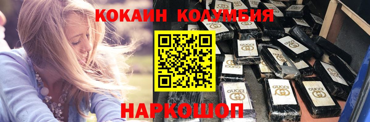 COCAIN 97% Назарово