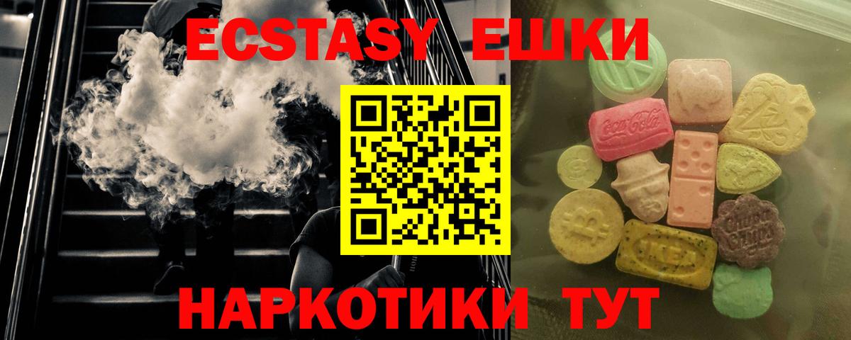 ЭКСТАЗИ DUBAI Назарово