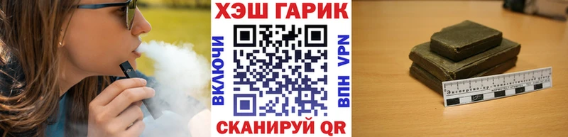 ГАШИШ Ice-O-Lator  Назарово 
