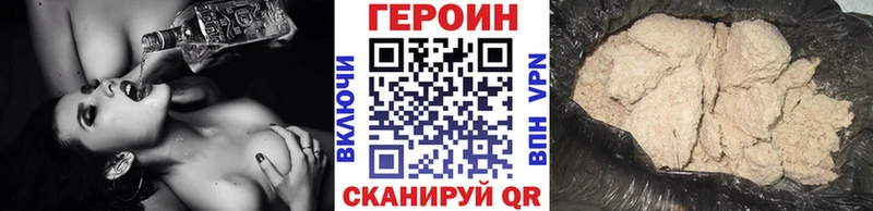 Героин Heroin  где можно купить наркотик  ОМГ ОМГ вход  Назарово 
