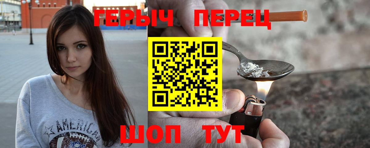 ГЕРОИН  ГЕРОИН афганец  Вход с VPN  Назарово 