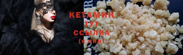 прущая мука Горнозаводск