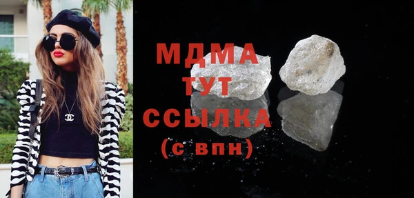 COCAINE Тында