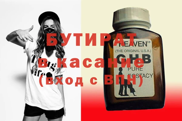 прущая мука Горнозаводск