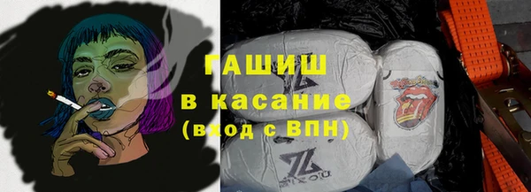 ALPHA PVP Горняк