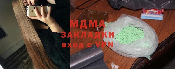 прущая мука Горнозаводск