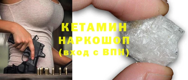 ALPHA PVP Горняк