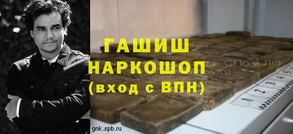 соль ск Тутаев