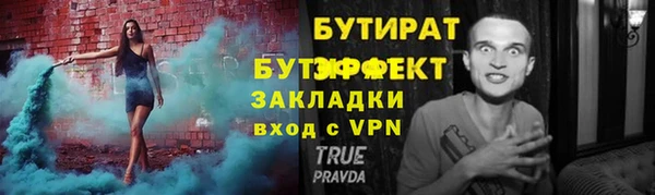 хмурый Горно-Алтайск