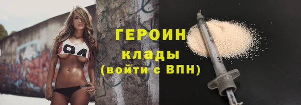 хмурый Горно-Алтайск