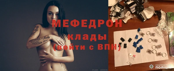 прущая мука Горнозаводск