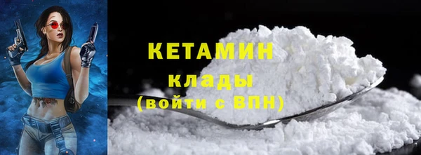 ALPHA PVP Горняк