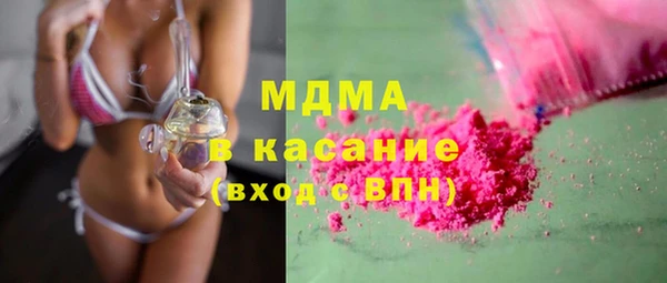 ALPHA PVP Горняк