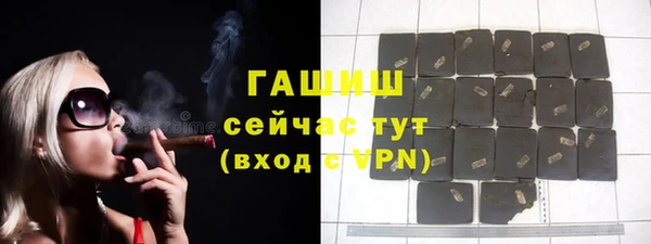 ALPHA PVP Горняк