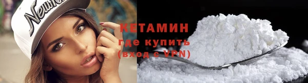 прущая мука Горнозаводск