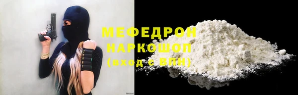 ALPHA PVP Горняк