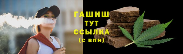 ALPHA PVP Горняк