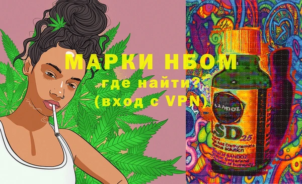 прущая мука Горнозаводск