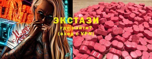 хмурый Горно-Алтайск