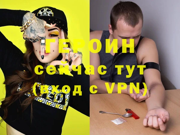 хмурый Горно-Алтайск