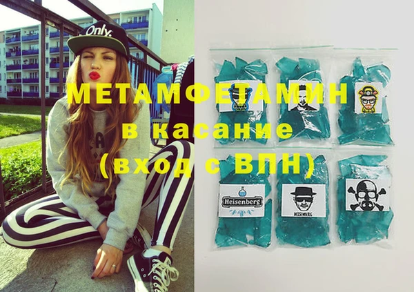 прущая мука Горнозаводск