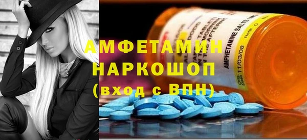 прущая мука Горнозаводск