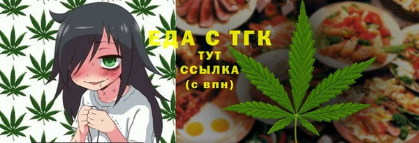 хмурый Горно-Алтайск