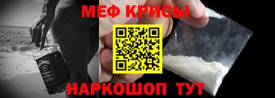 spice Гусиноозёрск