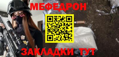 spice Гусиноозёрск
