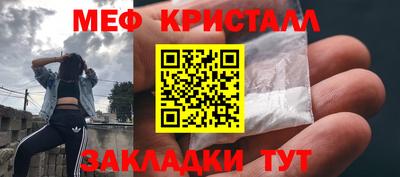 spice Гусиноозёрск