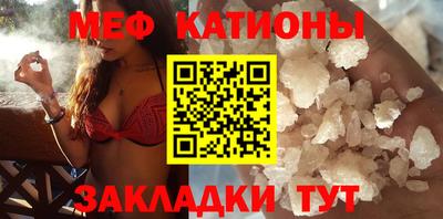 крисы Балаково