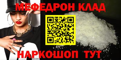 spice Гусиноозёрск