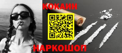 кокс Балахна