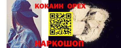 кокс Балахна