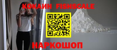 молекула духа Гусь-Хрустальный