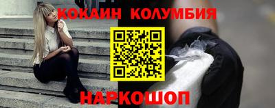 spice Гусиноозёрск