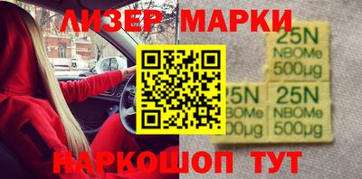 кокс Балахна