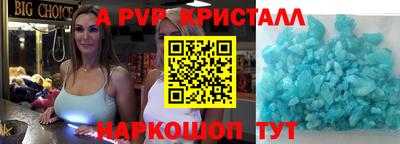 spice Гусиноозёрск