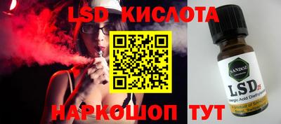 spice Гусиноозёрск