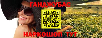 молекула духа Гусь-Хрустальный
