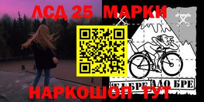 молекула духа Гусь-Хрустальный